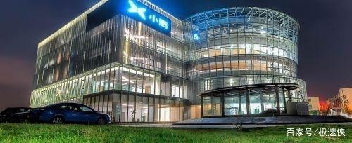 小鵬汽車“進(jìn)軍房地產(chǎn)”傳聞背后 實(shí)為肇慶工廠運(yùn)營做信息咨詢準(zhǔn)備