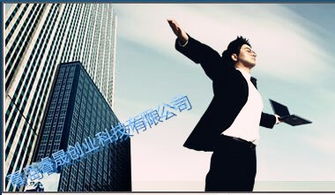 創(chuàng)業(yè)孵化器與信息咨詢服務(wù) 一站式助力企業(yè)成長